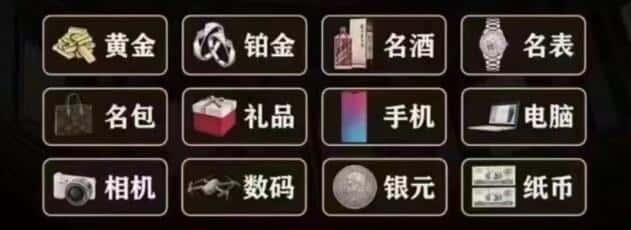 阿拉善奢侈品回收