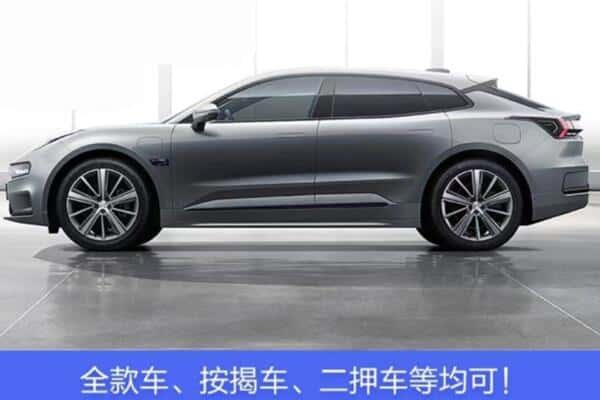 阿拉善附近按揭车抵押