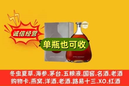 阿拉善回收名仕