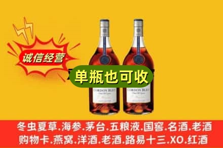 阿拉善附近回收马爹利
