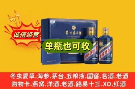 阿拉善回收生肖茅台酒