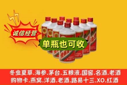 阿拉善回收铁盖茅台酒