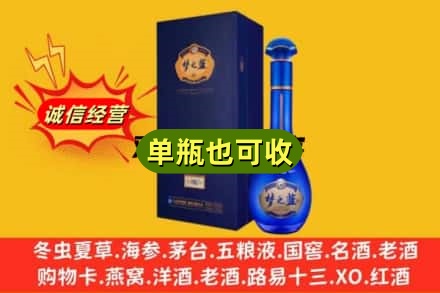 阿拉善诚信回收梦之蓝