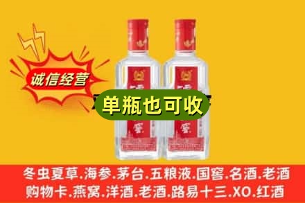 阿拉善诚信回收泸州老窖