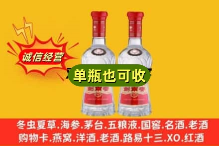 阿拉善回收剑南春