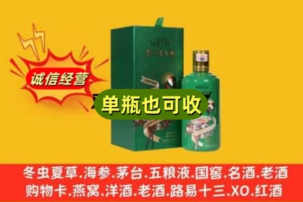 阿拉善诚信回收出口茅台酒