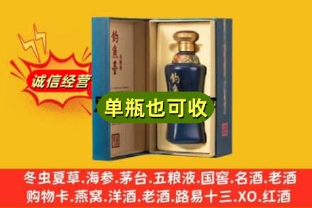 阿拉善回收钓鱼台