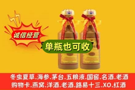 阿拉善回收15年茅台