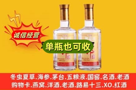 阿拉善回收郎酒