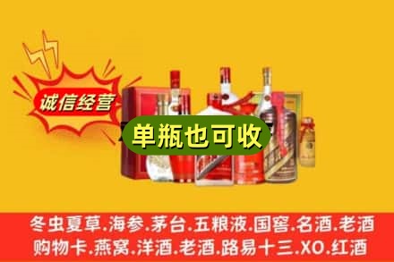 阿拉善名酒回收酒.jpg